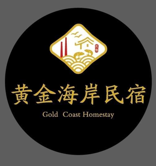 Chia Lung Gold Coast Homestay Hunei Exterior foto